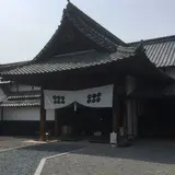 真田邸・新御殿跡