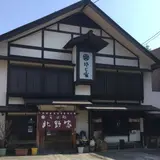 北野家本店