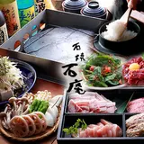 石庵