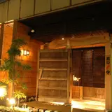 炭火和牛 和火一