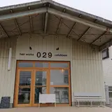 美容室 オット OTTO hair works 029倉庫
