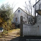 cafe la famille