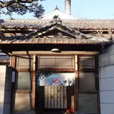 大門湯