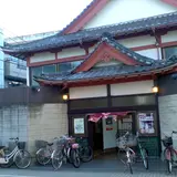 金町湯