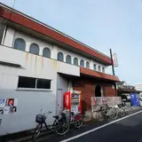 あづま浴泉