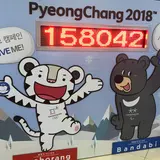金浦国際空港（Gimpo International Airport）