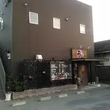 うの南あわじ店