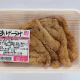 ファミリーストア さとうピュア店