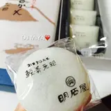 明石屋 山形屋店