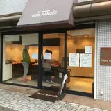 トロワランジェ