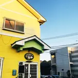 手作り洋食の店一番館
