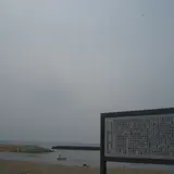 新五色浜県民サンビーチ