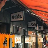 築地市場
