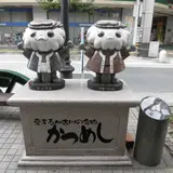 「かっつん」と「デミーちゃん」