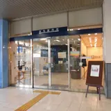 加古川観光案内所