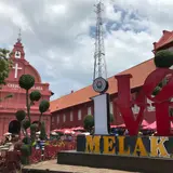 マラッカ時計台