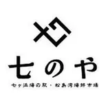 七のや