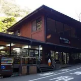 きくち渓谷館