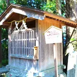 結神社