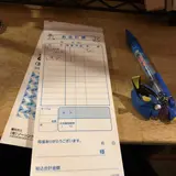 天風