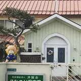 水富幼稚園