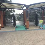 大島公園動物園