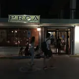 プロア タモン