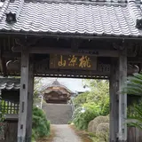 松月院