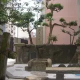 此花乃井 顕彰碑
