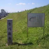 赤川廃寺跡