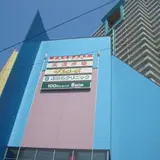 大阪天満卸売市場