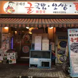 4 Muhak-dong