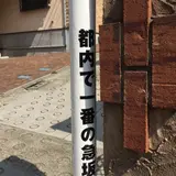 幻坂