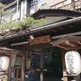 鎌先温泉 最上屋旅館