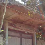 あいおいニッセイ同和小田原研修所