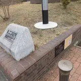 安治川口北公園