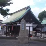 伝法川跡