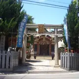 西九條神社