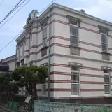 旧鴻池本店