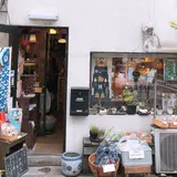 旅猫雑貨店