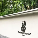 リッツカールトン京都
