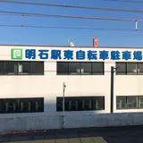 JR西明石駅