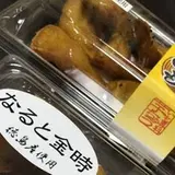 ナカノ食品芋ちゅう