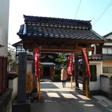 願掛け寺 香林寺