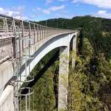 新旅足橋