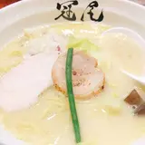 らぁめん冠尾(かむろ)恵比寿