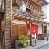 落雁諸江屋 西茶屋菓寮