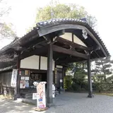 柳沢文庫