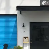 e-cafe
