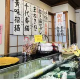 東肥軒